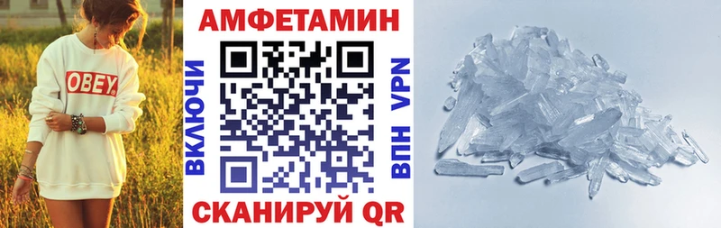 АМФ 98%  купить наркоту  Гурьевск 