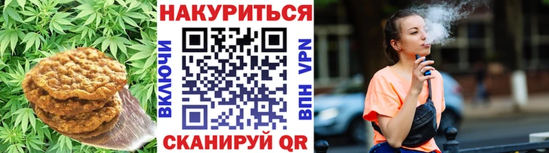 наркошоп  Гурьевск  Еда ТГК конопля 