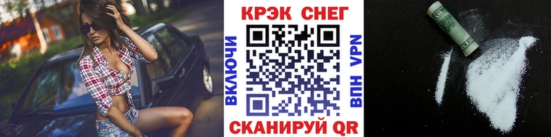 КОКАИН Перу  дарнет шоп  Гурьевск 