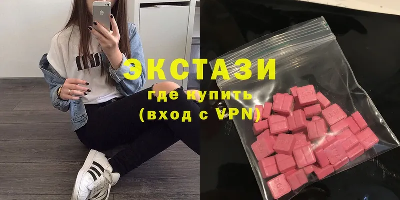 купить  цена  Гурьевск  Экстази 300 mg 