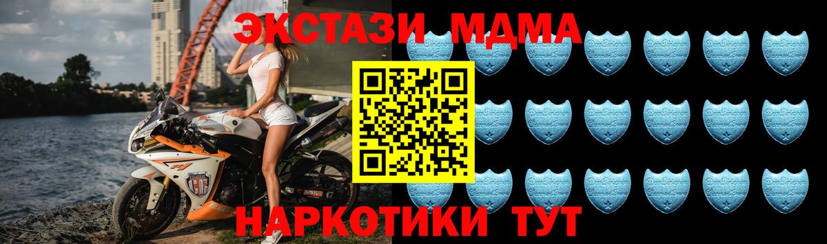 ЭКСТАЗИ 280мг Гурьевск
