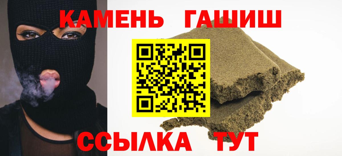 ГАШ hashish  Гурьевск  Гашиш hashish 