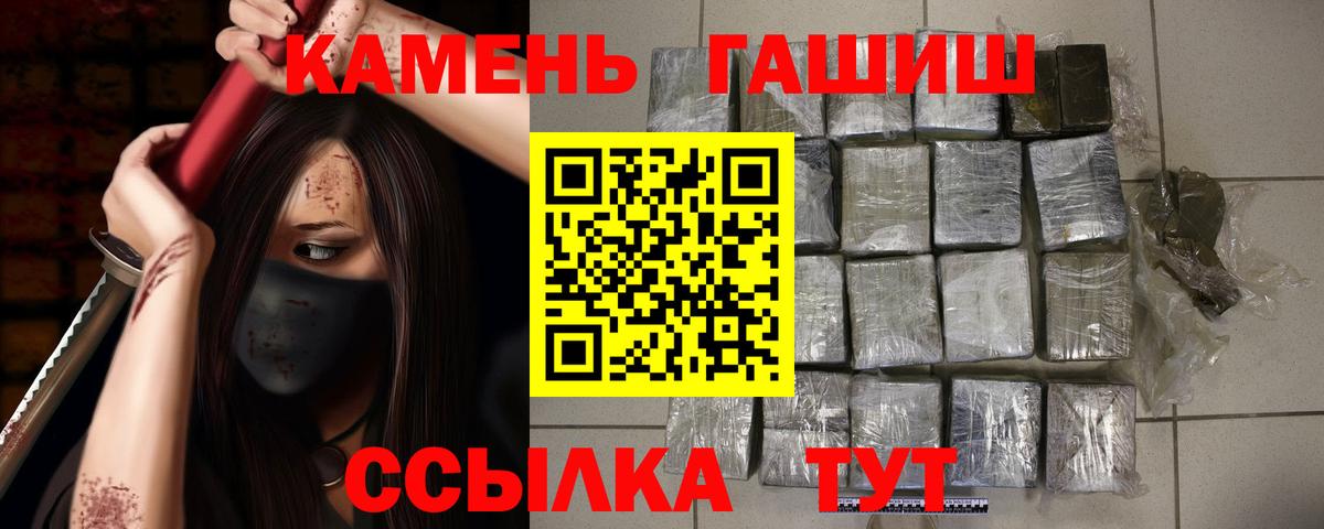 Плюхи  Хэш  Мяу-Мяу  25-NBOMe  Alpha PVP  Вход с VPN  КОКАИН  Гурьевск  МАРИХУАНА 