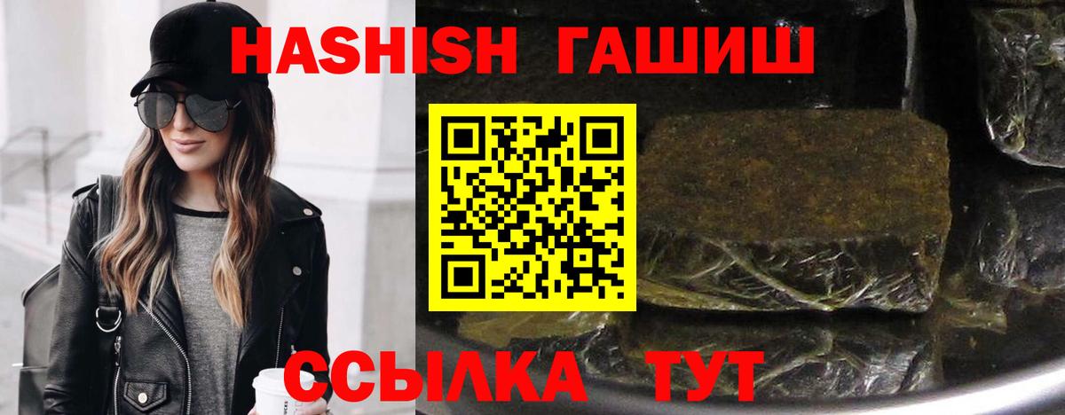 Псилоцибиновые грибы Гурьевск