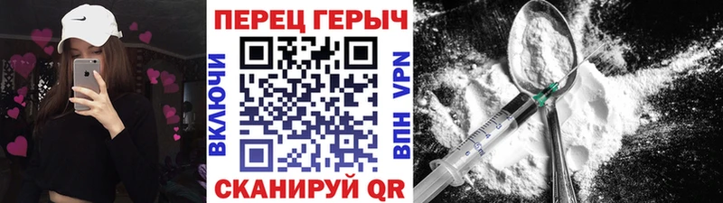 Героин белый  Гурьевск 
