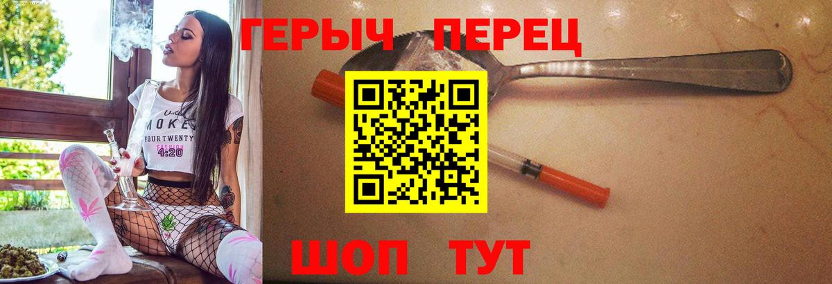 Гурьевск  Героин белый  Вход с VPN 