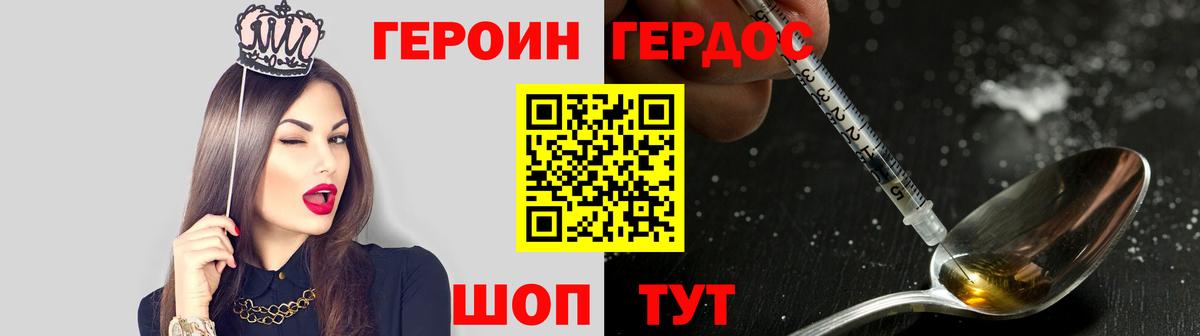 Меф Гурьевск