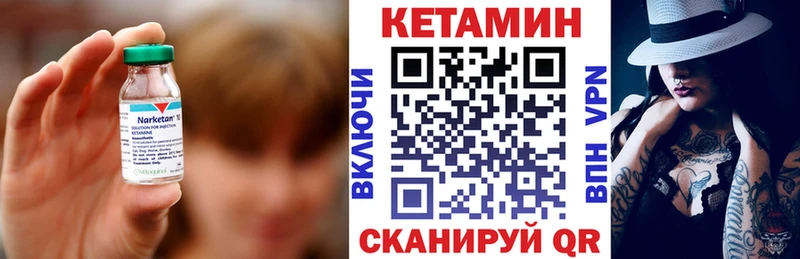где продают   Гурьевск  Кетамин VHQ 
