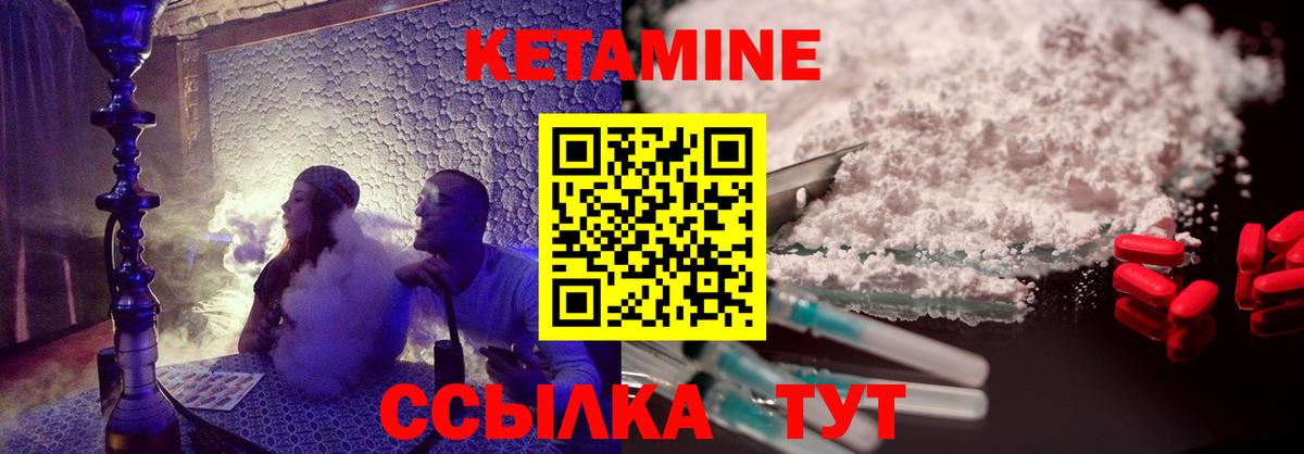 дарк нет клад  Гурьевск  КЕТАМИН ketamine  MEGA вход 