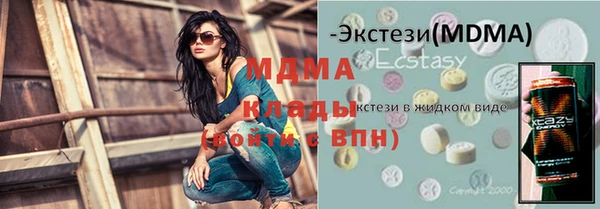 бутик Покачи