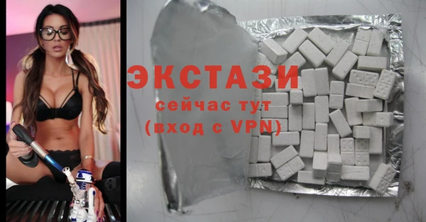 гашишное масло Покровск