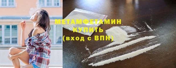 прущая мука Бутурлиновка