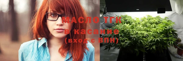 кокаин Валдай