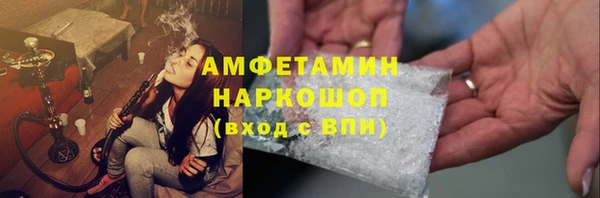 гашик Покров