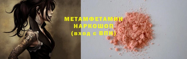 гашик Покров