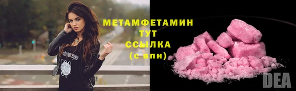 соль ск Протвино