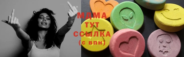 соль ск Протвино