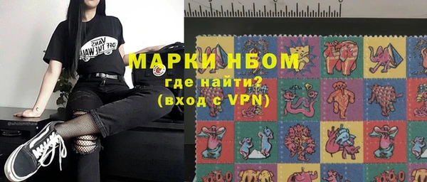 винт Болохово