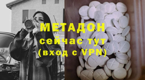кокаин Валдай