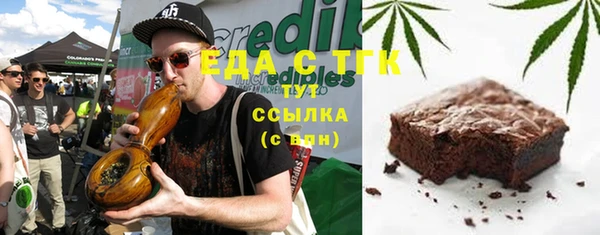 сатива Валуйки