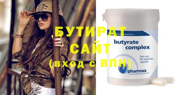 гашишное масло Покровск