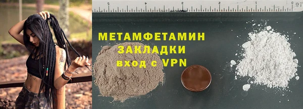 бутик Покачи