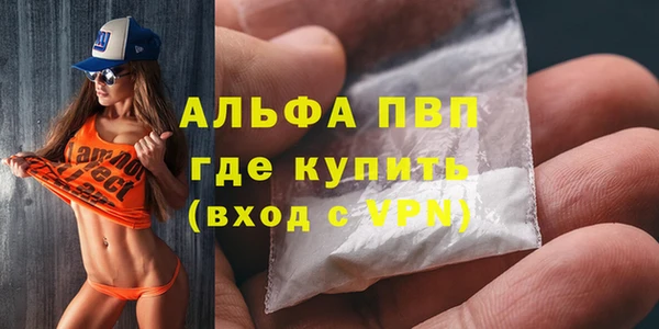 прущая мука Бутурлиновка