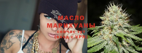 гашишное масло Покровск