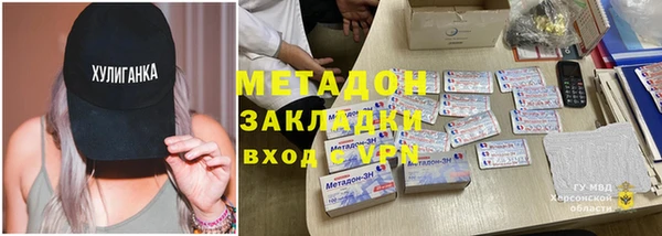 сатива Валуйки