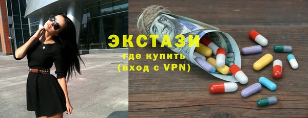 кокаин Валдай