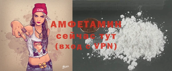 гашик Покров