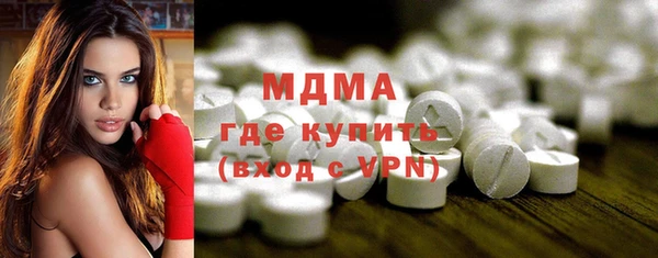 соль ск Протвино