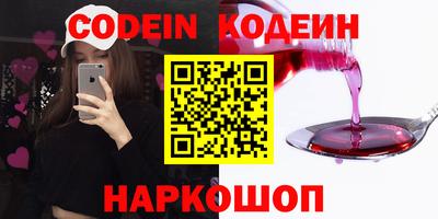 соль ск Будённовск