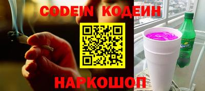 apvp Волгодонск