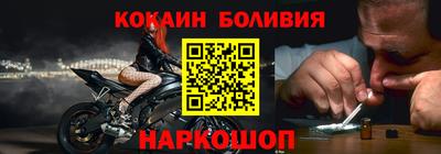 соль ск Будённовск