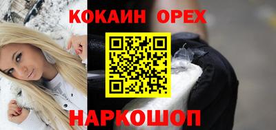 соль ск Будённовск