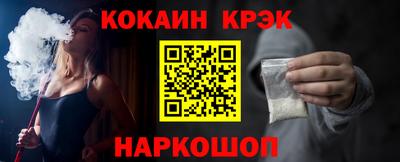 мяу мяу мука Волжск