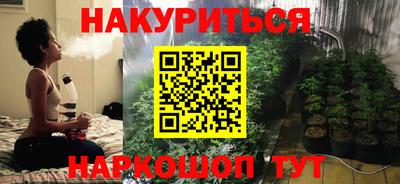 соль ск Будённовск