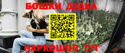 мяу мяу мука Волжск