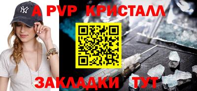 соль ск Будённовск