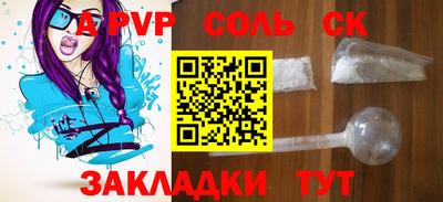 мяу мяу мука Волжск