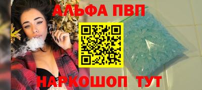 соль ск Будённовск