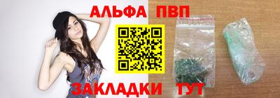 мяу мяу мука Волжск