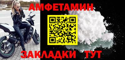 мяу мяу мука Волжск