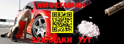 jwh Волжский