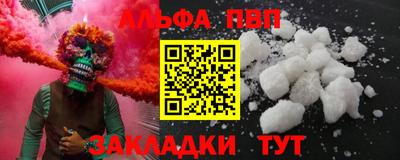 jwh Волжский