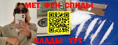 мяу мяу мука Волжск