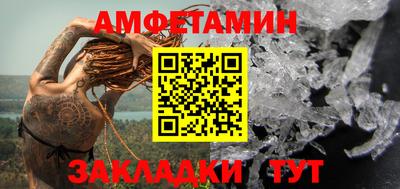 соль ск Будённовск