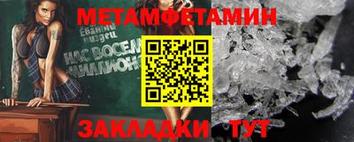 метадон Бугуруслан