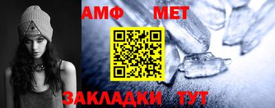 мяу мяу мука Волжск